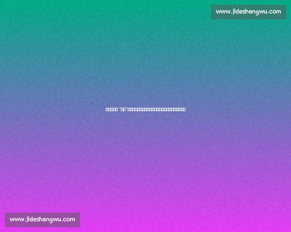 惊！钢丝上 “跑步”？迪达马戏场爆笑表演险象环生，危险动作切勿模仿！