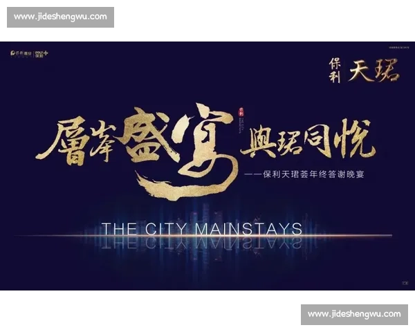 金秋苏州燃情启幕 体育盛宴邀您共赴