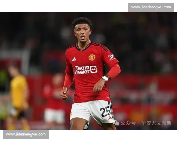 桑乔降薪 60% 转投尤文！曼联天价薪资包袱终卸下