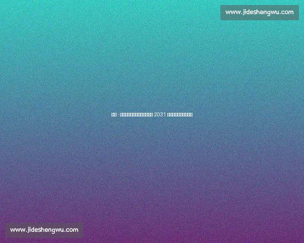 霍安 - 加西亚正式加盟巴萨!签约至 2031 年,扑救王回归诺坎普 霍安 - 加西亚正式加盟巴萨!签约至 2031 年,扑救王回归诺坎普