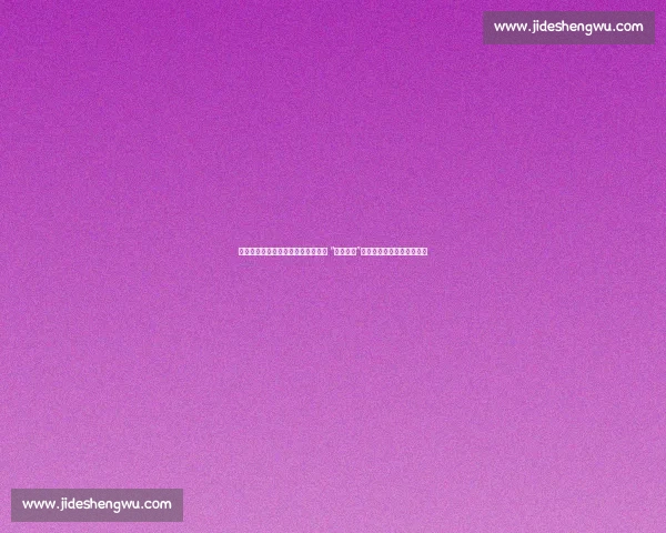 苏超常州再失球陷四连败！解说痛批 “三无球队”：零进球零积分成联赛笑柄