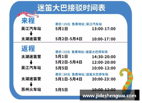 杭州音乐节什么时候抢票？(2024南阳迷笛音乐节从哪里购票？)